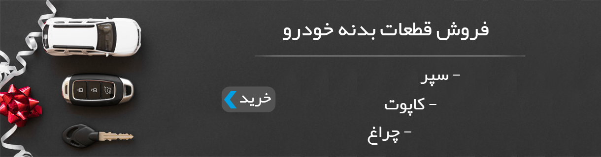 بنر اول