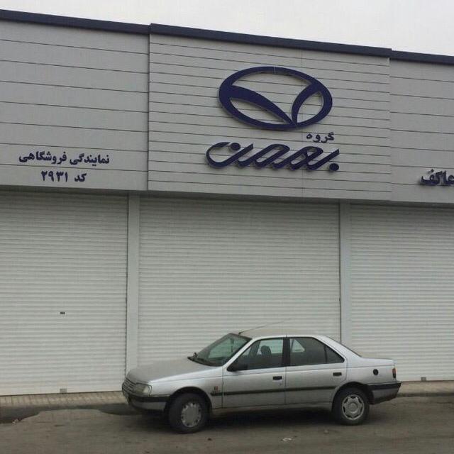 لوازم موتوری نیسان