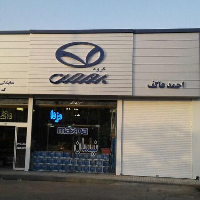 لوازم بدنه نیسان